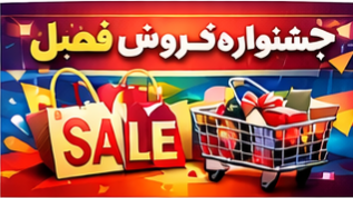 خرید کفش پیاده‌روی ارزان