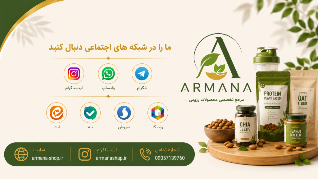 ما را در شبکه های اجتماعی دنبال کنید