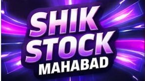 کفش استوک دست دوم در مشهد