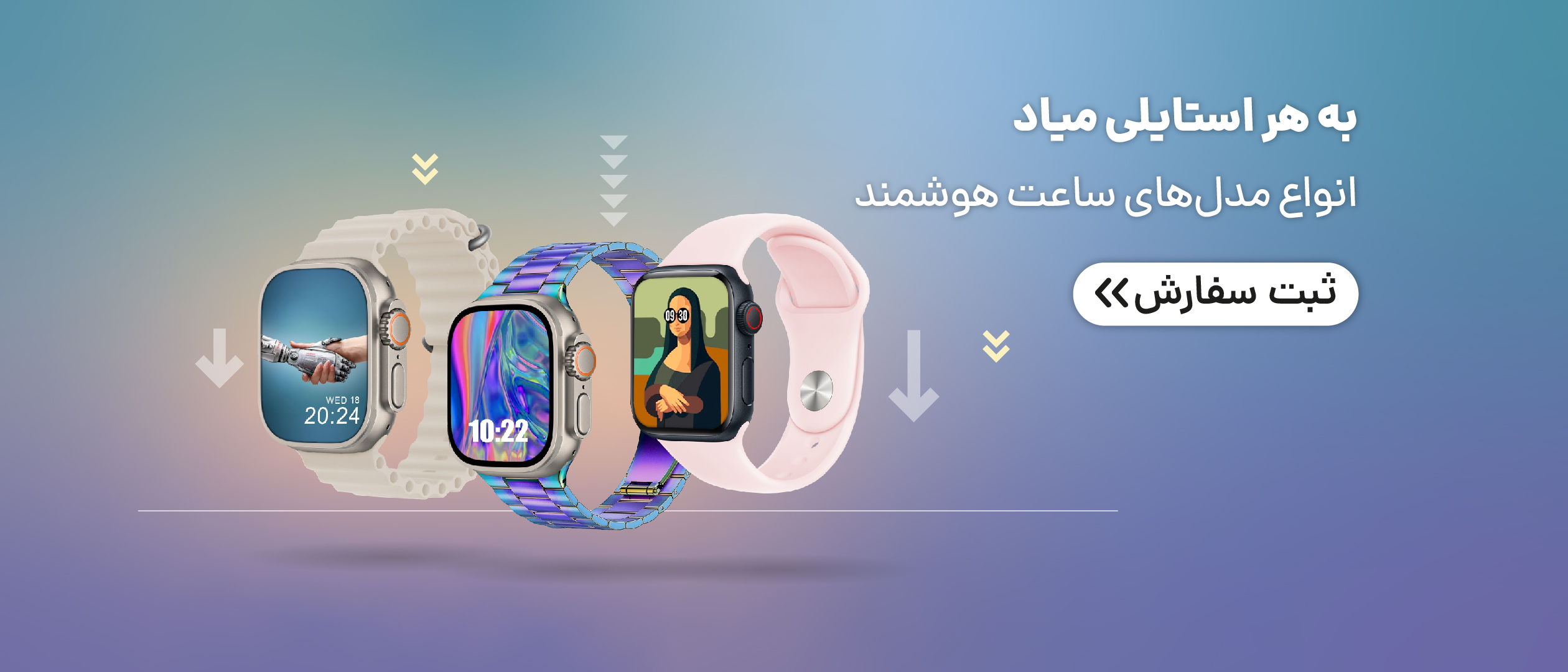 فروشگاه گیفت کالکشن ایران بزودی راه اندازی میشود