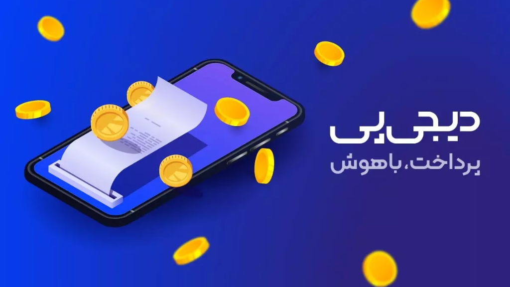 راهنمای خرید اقساطی کالا در دلتا پی سی