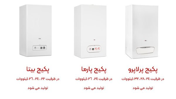 توضیحات کامل درمورد پکیچ های بیتا
