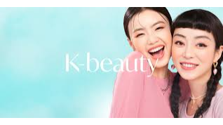 K-Beauty یا زیبایی به سبک کره جنوبی