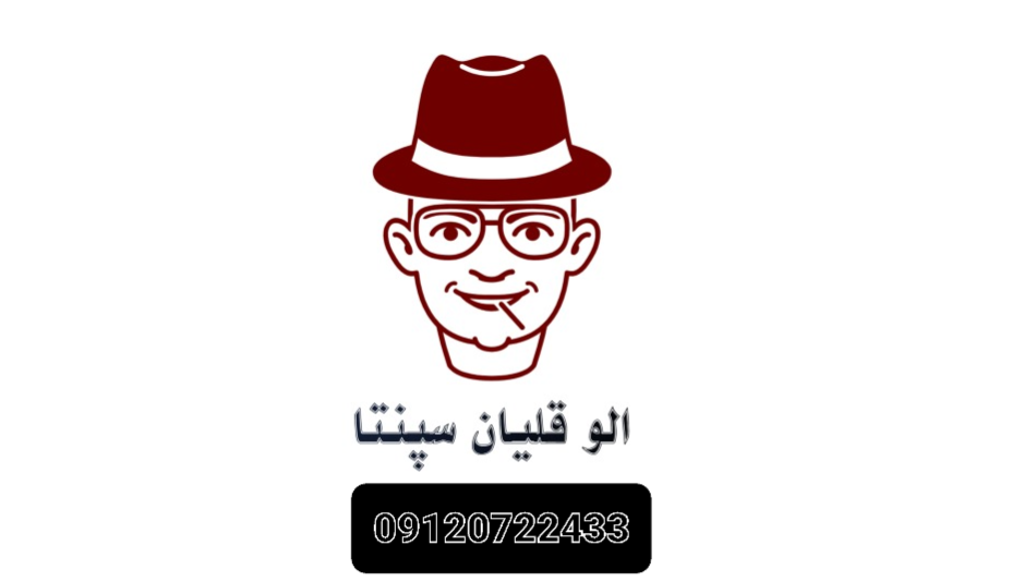 الوقلیان تهران، الوقلیان_24ساعته، الوقلیان غرب تهران