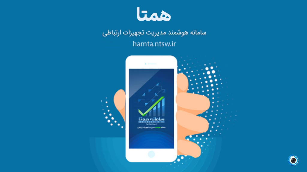 آموزش فعالسازی گوشی همراه