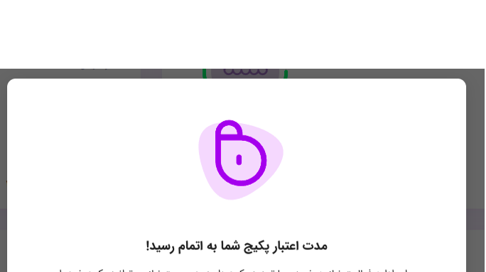 شبیه سازی گوشی