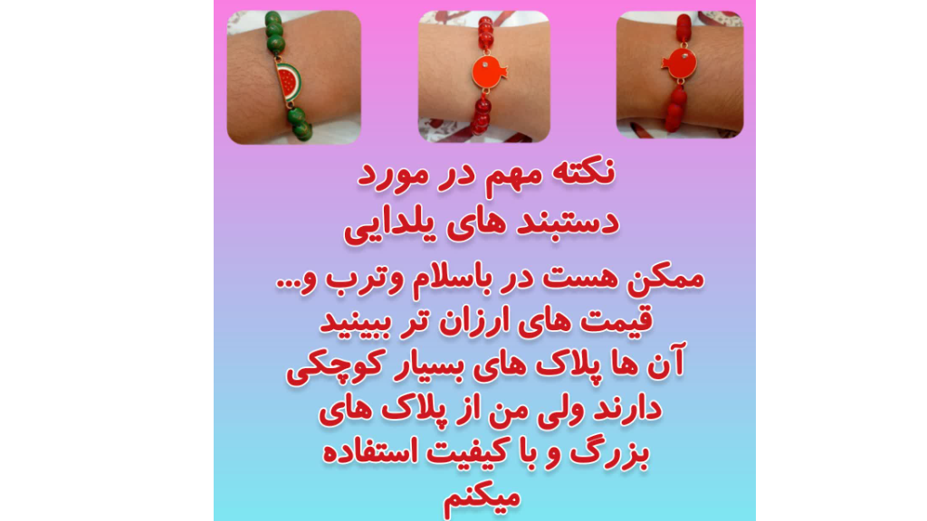 نکته مهم