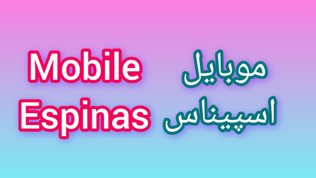 بهترین فروشگاه اقساطی برای خرید گوشی موبایل در تهران اسلامشهر