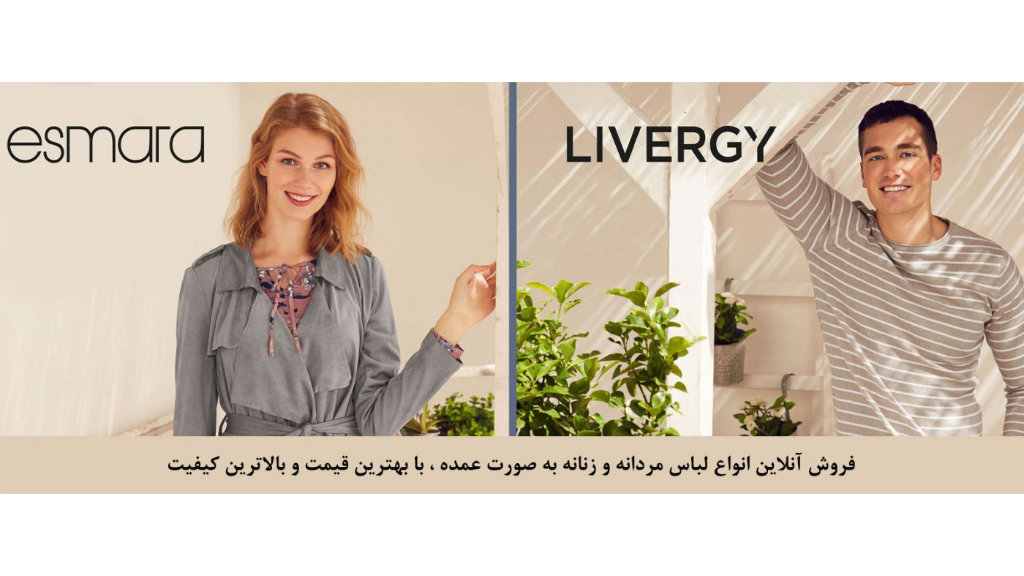 کتونی‌های اورجینال در شهر مهاباد