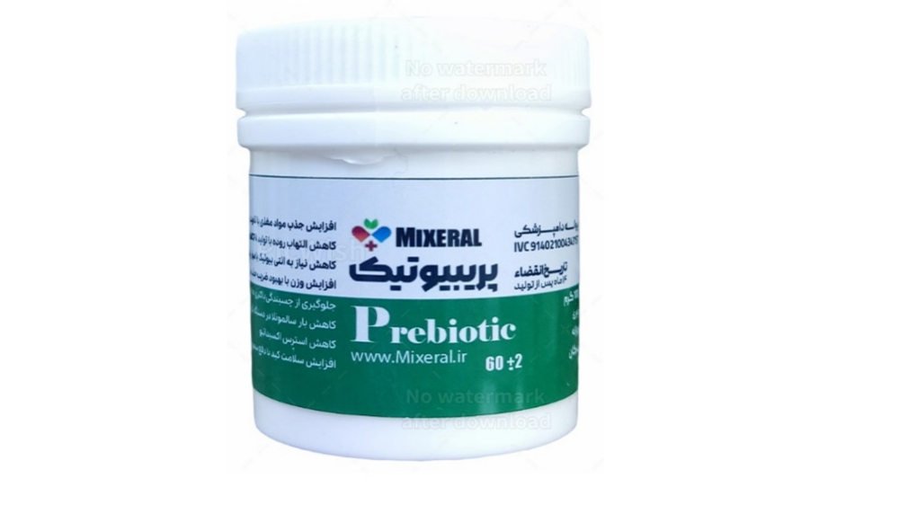 تفاوت پروبیوتیک با پریبیوتیک و میزان و دوره مصرف آنها
