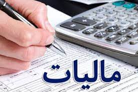 مراقب باشید این پول‌ها به حسابتان نیاید!
