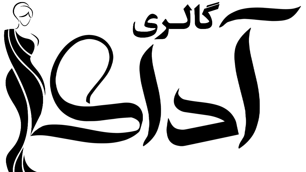درباره آداک