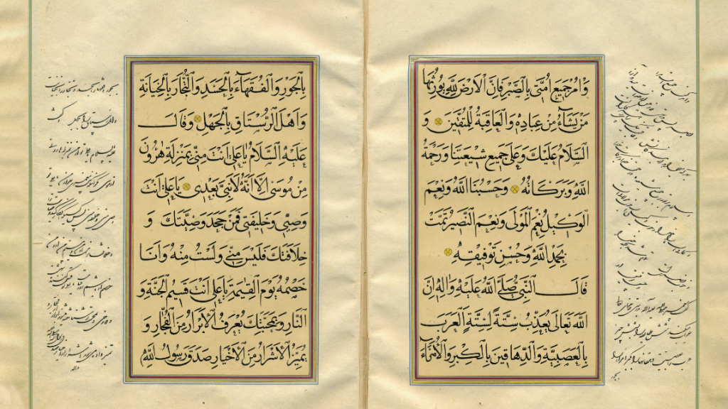 نسخه خطی کتاب نثر اللئالی