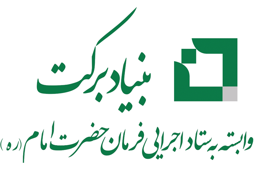 بنیاد برکت