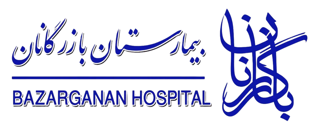 بیمارستان بازرگانان