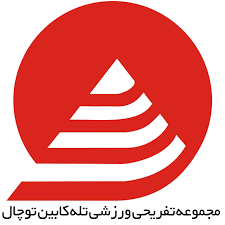 مجموعه تفریحی توچال