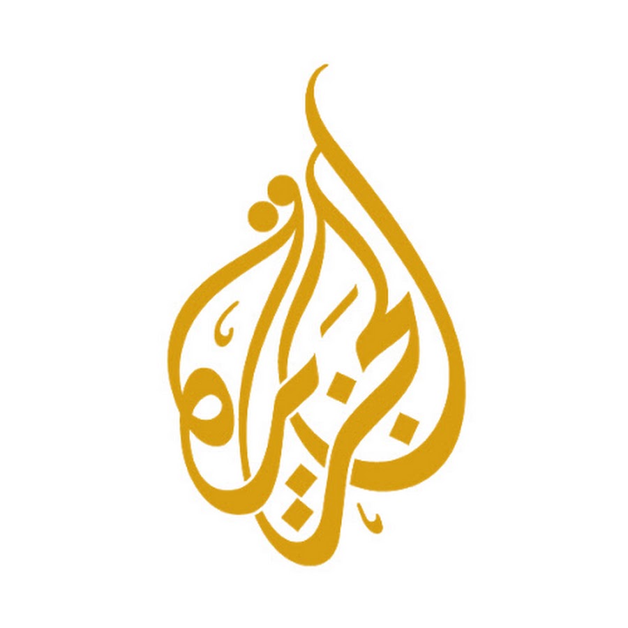 شبکه الجزیره قطر