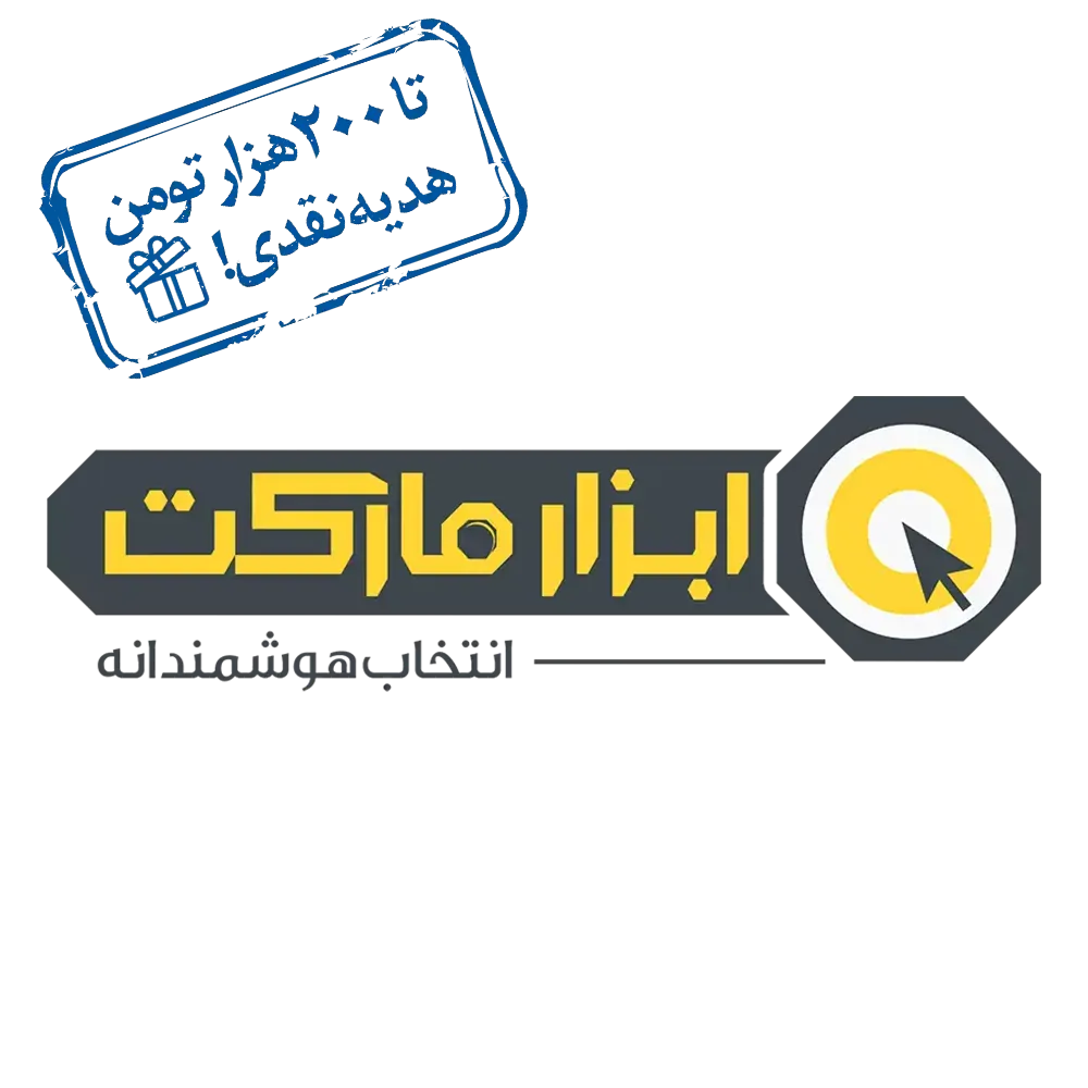 وام خرید از ابزار مارکت