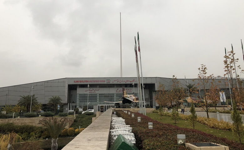 باغ موزه دفاع مقدس