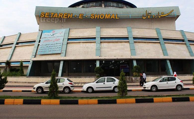 مجتمع خرید ستاره شمال انزلی