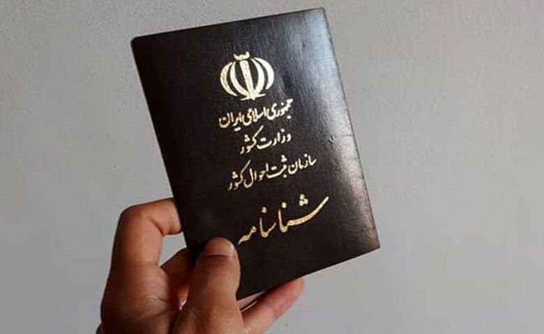مدارک-شناسایی.jpg