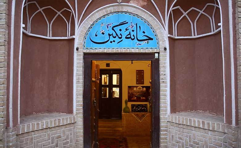 اقامتگاه های بوم گردی و سنتی کاشان
