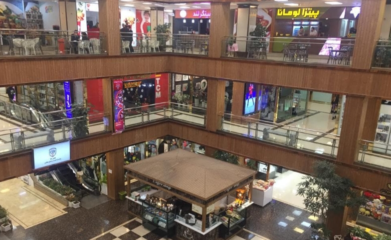 مرکز خرید آرامش