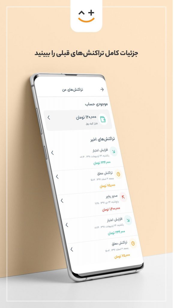 ۱۹ اپلیکیشن کاربردی سفر که باید در گوشی خود داشته باشید
