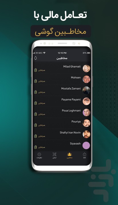 ۱۹ اپلیکیشن کاربردی سفر که باید در گوشی خود داشته باشید