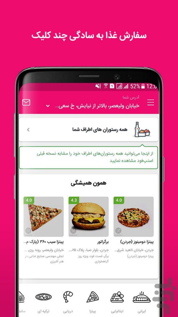 ۱۹ اپلیکیشن کاربردی سفر که باید در گوشی خود داشته باشید