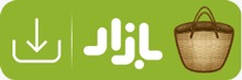 ۱۹ اپلیکیشن کاربردی سفر که باید در گوشی خود داشته باشید