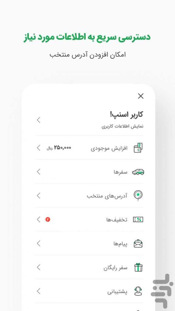 ۱۹ اپلیکیشن کاربردی سفر که باید در گوشی خود داشته باشید