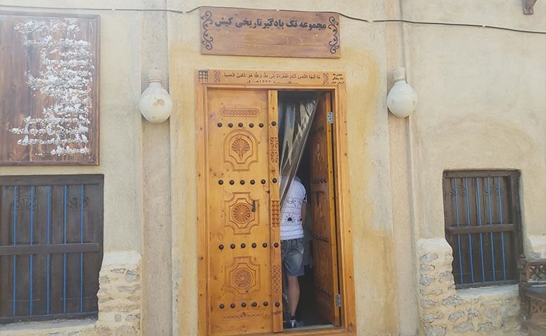 رستوران تک بادگیر کیش