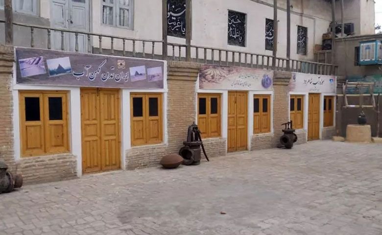 موزه-آب.jpg