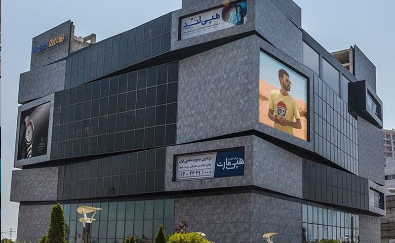 مجتمع-تجاری-هپی-مارت.jpg