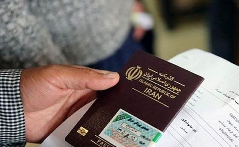 مدارك-شناسايي.jpg