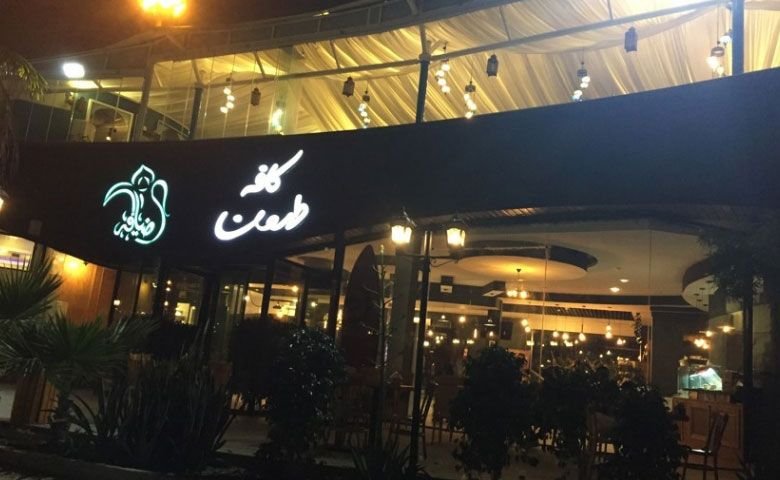 کافه-رستوران-های-معروف-کیش.jpg