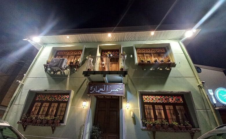 رستوران-شمس‌العماره.jpg