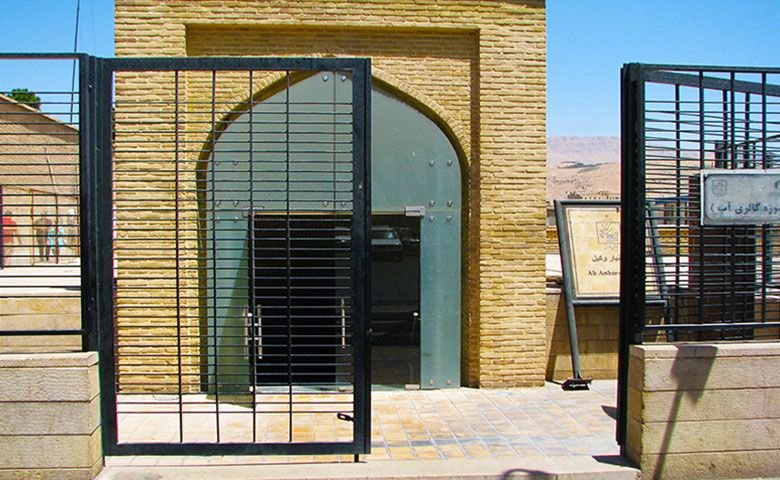 آب&zwnj;انبار-وکیل-یا-موزه-آب.jpg
