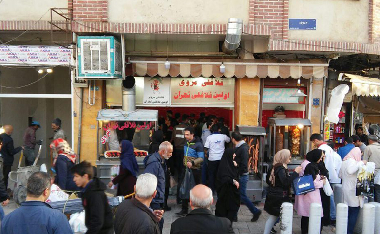 فلافلی مروی بازار بزرگ تهران