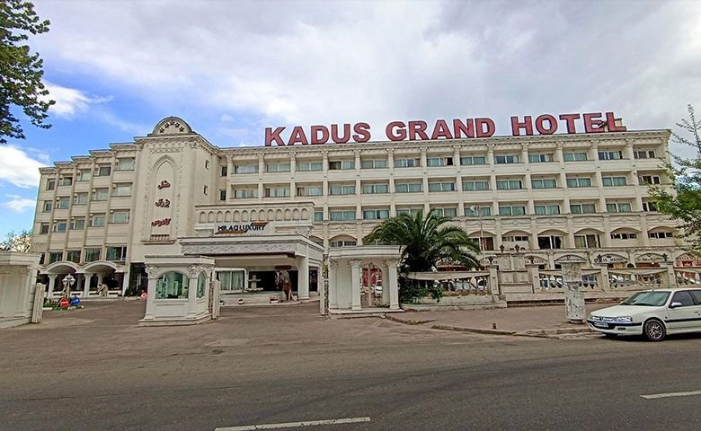 هتل-بزرگ-کادوس-رشت.jpg