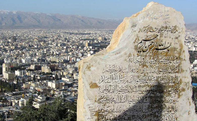 گهواره دید شیراز