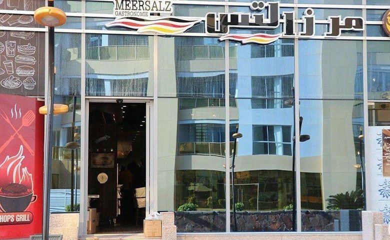 رستوران مرزالتس کیش