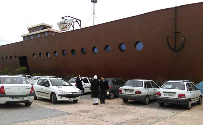 رستوران کشتی