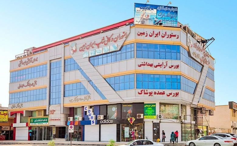 مرکز-تجاری-ایران-زمین-درگهان.jpg