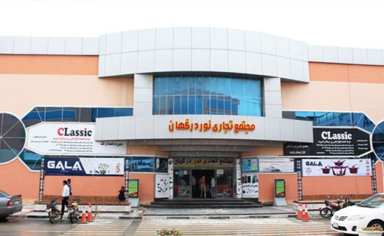 مجتمع-تجاری-نور.jpg