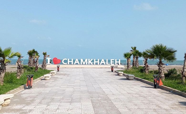 ساحل-چمخاله.jpg