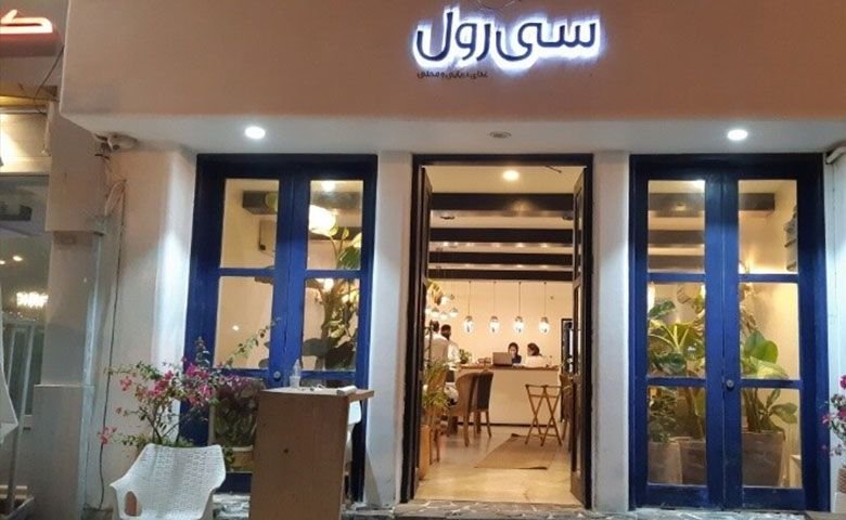 رستوران-سی-رول.jpg