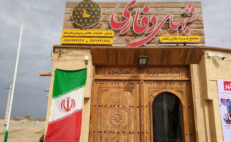 رستوران-شبهای-دُفاری.jpg