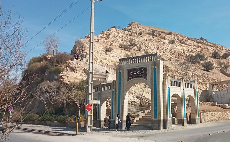 پارک-کوهستانی-بوستان-سعدی.jpg